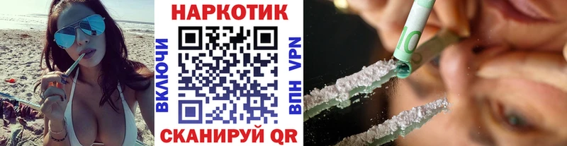 Купить Cocaine  Амфетамин  ГАШ  Конопля  Меф  Копейск