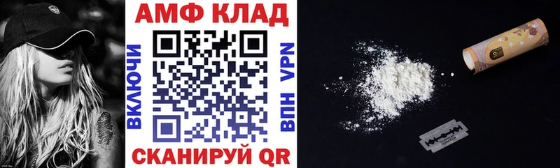 Купить где  Копейск  АМФ Premium 