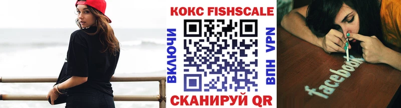 Кокаин Columbia  Купить где  Копейск 