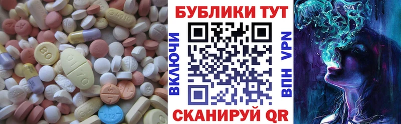 Купить закладки  Копейск  Экстази 300 mg 