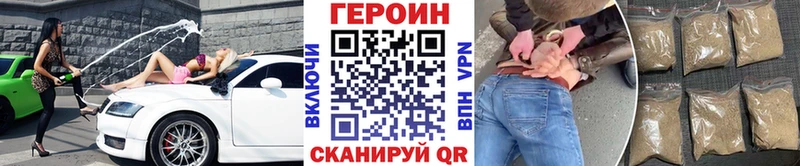 Купить где  Копейск  Героин герыч 