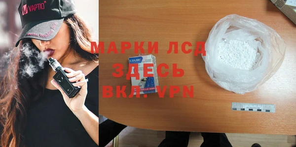 трава Нязепетровск