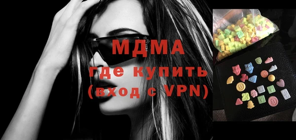 кокаин Осташков