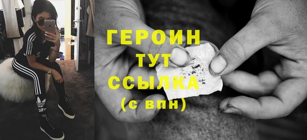 трава Нязепетровск