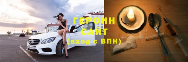 кристаллы Няндома