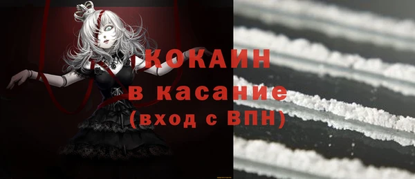 трава Нязепетровск