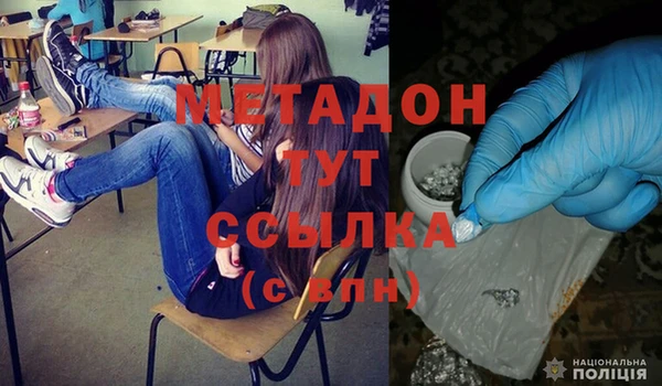 кристаллы Няндома