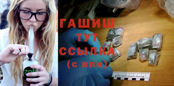 трава Нязепетровск