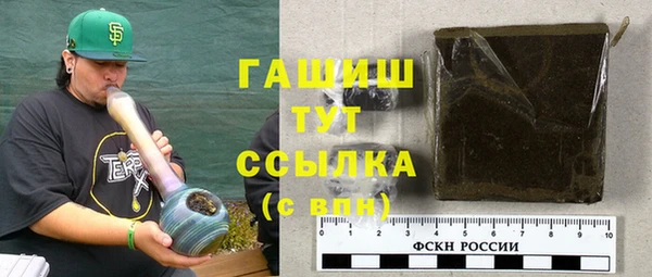 трава Нязепетровск