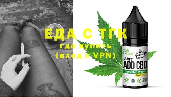 кристаллы Няндома