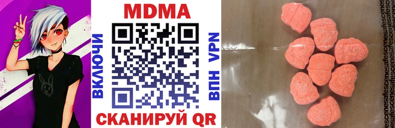 Купить закладки  Копейск  MDMA crystal 
