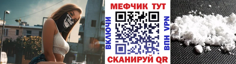 Купить  Копейск  Мефедрон VHQ 
