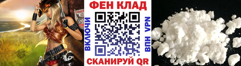 Купить закладки  Копейск  Первитин кристалл 