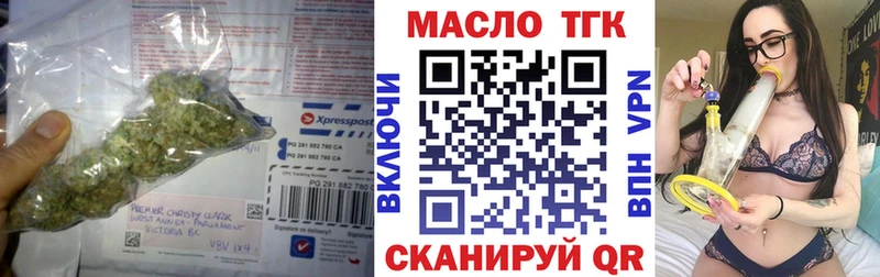 Дистиллят ТГК Wax  Купить закладки  Копейск 