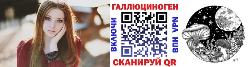 Псилоцибиновые грибы Magic Shrooms  Купить закладки  Копейск 